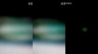 2015年12月4日国际空间站拍到绿色UFO的图片 2015年12月4日国际空间站拍到绿色UFO的图片