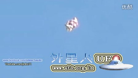 2015年11月27日阿根廷大脑沟回状发光UFO的图片 2015年11月27日阿根廷大脑沟回状发光UFO的图片