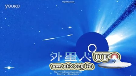 2015年11月29日太阳周围巨大长形发光UFO&补丁的图片 2015年11月29日太阳周围巨大长形发光UFO&补丁的图片