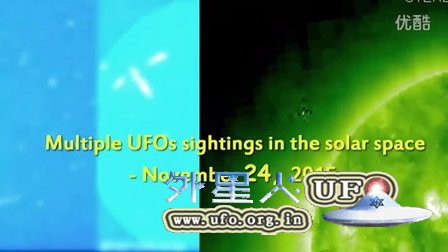 2015年11月24日太阳周围碎片样发光UFO的图片 2015年11月24日太阳周围碎片样发光UFO的图片