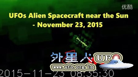 2015年11月23日太阳周围长形发光UFO是何物?的图片 2015年11月23日太阳周围长形发光UFO是何物?的图片
