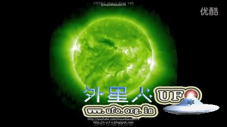 2015年12月5日太阳周围的UFO的图片