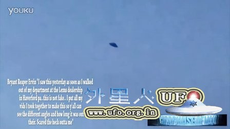 2015年12月9日宾州黑色三角形UFO的图片