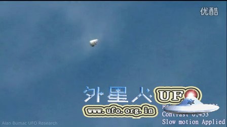 2015年12月3日不规则光球UFO的图片