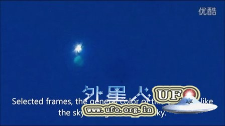 2015年12月11日蓝白两色发光UFO的图片