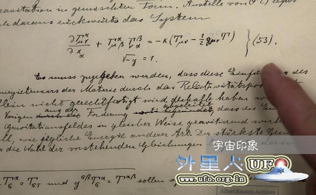 引力波和外星人的科技:外星人或用引力波作为宇宙通信技术的图片 第3张 外星人使用引力波找到地球,爱因斯坦方程让人不得不相信隐藏事实 第3张