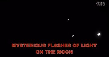 2016年2月15日月亮附近2个巨大发光UFO