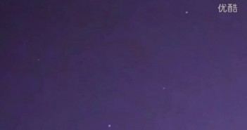 2016年1月22日快速飞碟UFO分析