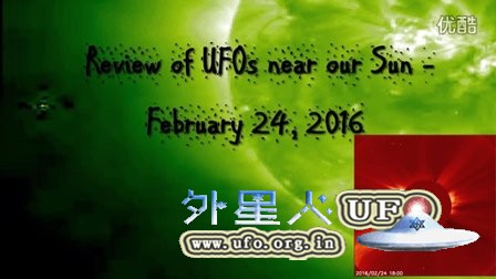 2016年2月24日太阳周围奇怪的三角形光点UFO的图片 2016年2月24日太阳周围奇怪的三角形光点UFO的图片