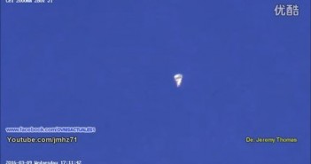 2016年3月9日佛罗里达杯状雪糕形发光UFO