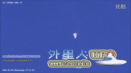 2016年3月9日佛罗里达杯状雪糕形发光UFO的图片 2016年3月9日佛罗里达杯状雪糕形发光UFO的图片
