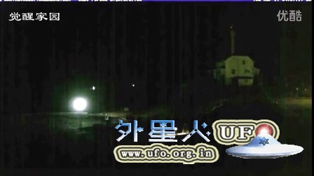 2016年3月17日加拿大监控拍到多个临近海面的UFO（中文）的图片