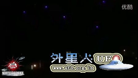 2016年3月哥伦比亚5个蓝色发光UFO的图片