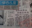 灵媒是否可信靠谱?乩童真的是骗子骗人吗? 灵媒是否可信靠谱?乩童真的是骗子骗人吗?
