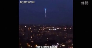 UFO飞船慢慢释放回收可弯曲光柱