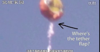 2016年3月27日洛杉矶公开召唤来的彩色光团UFO