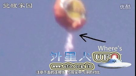 2016年3月27日洛杉矶公开召唤来的彩色光团UFO - 外星人UFO真相_说飞碟探索ET外星人_揭秘不明飞行物之谜的网站