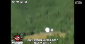 意大利大光球UFO释放小光球UFO过程