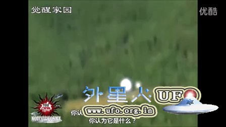意大利大光球UFO释放小光球UFO过程的图片