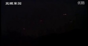2016年3月28日秘鲁利马4组12个UFO舰队