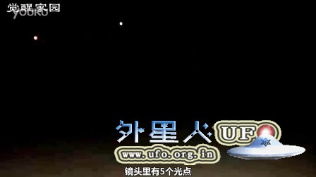 2016年3月31日洛杉矶前后喷火(?)的发光UFO的图片 2016年3月31日洛杉矶前后喷火(?)的发光UFO的图片
