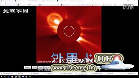 2016年4月4日太阳巨大球形耀斑&周围的异常UFO Steve Olson上传的图片 2016年4月4日太阳巨大球形耀斑&周围的异常UFO Steve Olson上传的图片