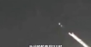 2016年3月18日国际空间站运输船与UFO