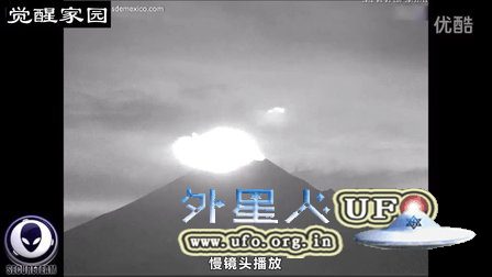 2016年4月8日监测墨西哥火山爆发的UFO舰队的图片 2016年4月8日监测墨西哥火山爆发的UFO舰队的图片