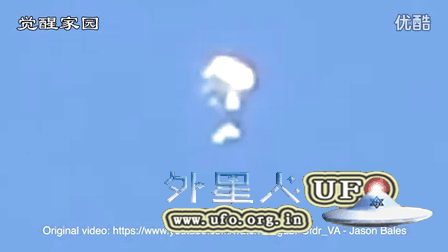 2016年4月3日蘑菇样光团UFO的图片