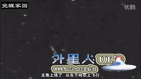2016年4月高空T形UFO舰队的图片