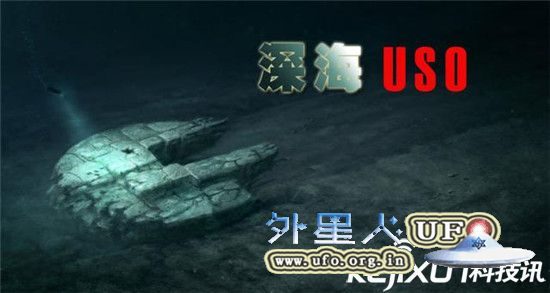 NASA发回地球最新照片 称中国海域疑似出现UFO 第3张