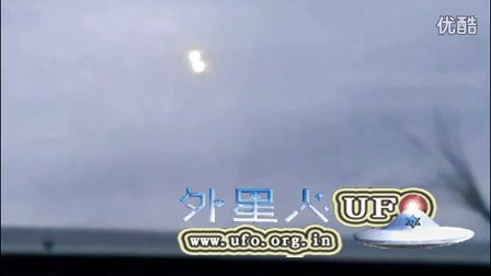 2016年5月1日奥地利上空拍到两个UFO合并成一个后飞走的图片 2016年5月1日奥地利上空拍到两个UFO合并成一个后飞走的图片