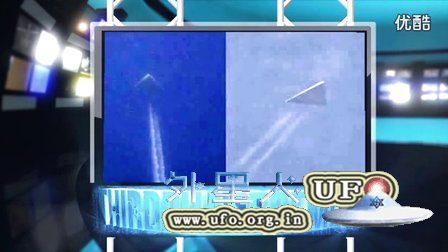 NASA泄露的月球上的UFO录影带和竖琴计划的图片