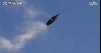 2016年5月8日佛罗里达变形不发光UFO