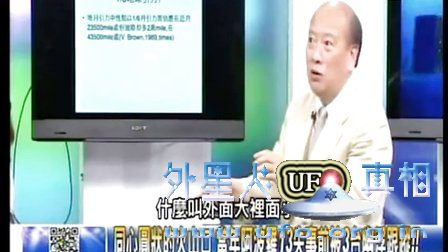 阿波罗13失事前被3个UFO跟踪 - 外星人UFO真相_说飞碟探索ET外星人_揭秘不明飞行物之谜的网站