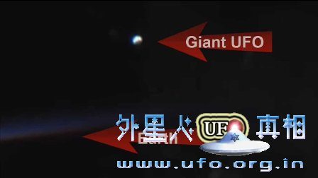 NASA空间站拍到明亮的UFO的图片