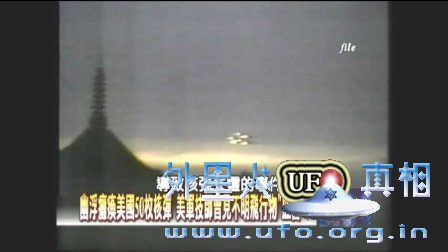 UFO幽浮瘫痪美国50枚核弹？！2011年 - 外星人UFO真相_说飞碟探索ET外星人_揭秘不明飞行物之谜的网站