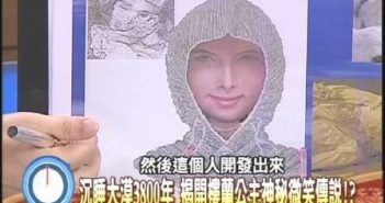 东方蒙娜丽莎揭开楼兰公主神秘微笑传说！？