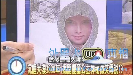 东方蒙娜丽莎揭开楼兰公主神秘微笑传说！？的图片