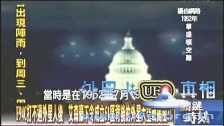 每天上千人候机的「不存在航站」前CIA干员惊爆美国总统不知道的51区UFO - 外星人UFO真相_说飞碟探索ET外星人_揭秘不明飞行物之谜的网站 每天上千人候机的「不存在航站」前CIA干员惊爆美国总统不知道的51区UFO - 外星人UFO真相_说飞碟探索ET外星人_揭秘不明飞行物之谜的网站