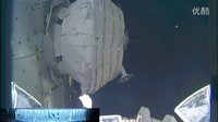 2016年6月国际空间站直播中出现UFO的图片