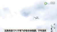 五段实拍UFO不明飞行物目击视频的图片