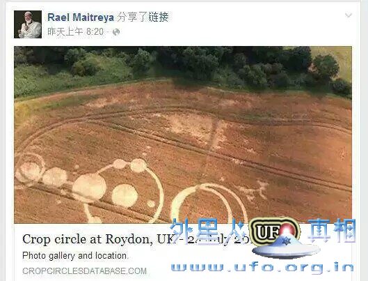 1-roydon-british-crop-circles-24-july-2016 1-roydon-british-crop-circles-24-july-2016