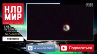 比利时光圈UFO视频的图片