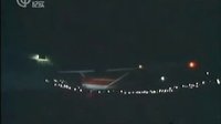 UFO之谜和阿波罗13号的图片
