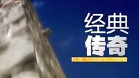 外星人之寻找UFO   经典传奇的图片