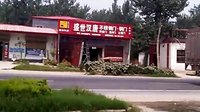 大白天发现UFO！！！的图片