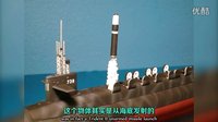 五个难以置信的UFO视频的图片