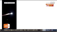 韩国媒体的报道,中国长城7号深深的震撼了美国一把的图片 韩国媒体的报道,中国长城7号深深的震撼了美国一把的图片