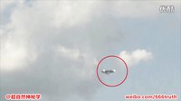 天空惊现三角形UFO的图片